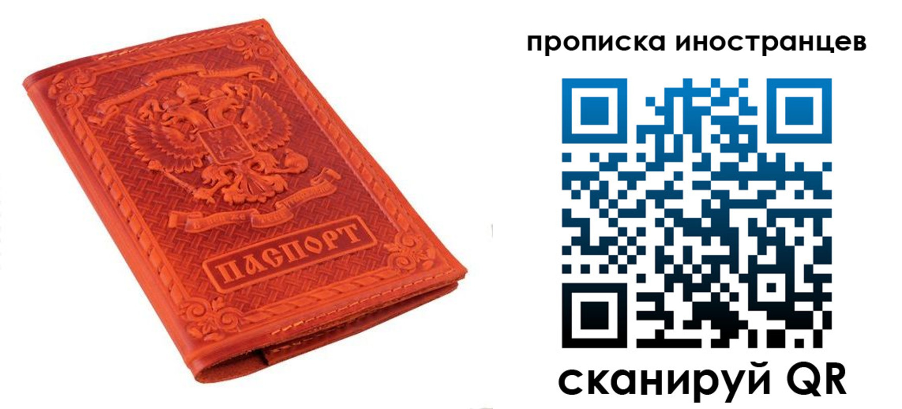 найти адрес прописки в Уссурийске